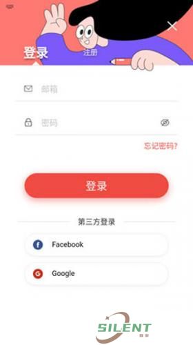 remini汉化版