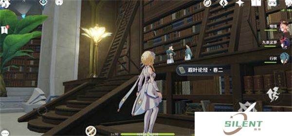 原神须弥书籍全收集攻略