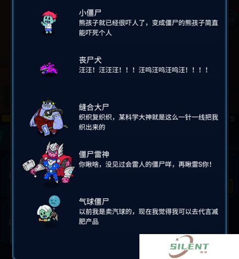 怪物惊魂夜