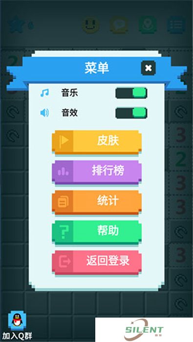手机版超元扫雷
