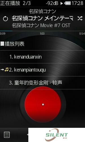 Rockbox