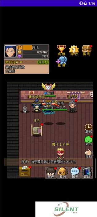 魔城骑士手机版