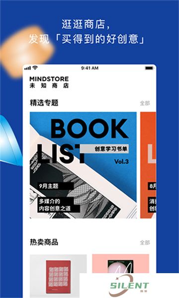 TOPYS顶尖文案网app
