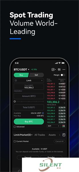 欧交易所app安卓官网版