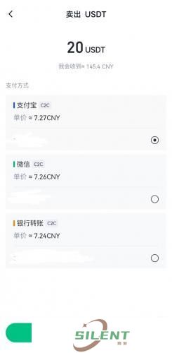 芝麻交易所官网版