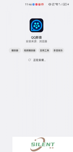 QQ影音旧版本