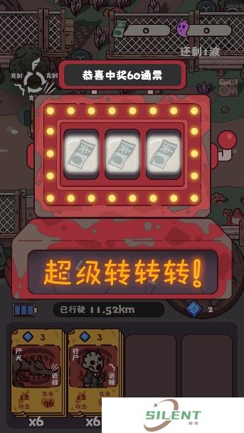 捉鬼事务所