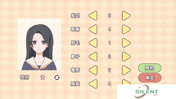 理想大学人生
