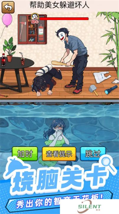 爆笑侦探社