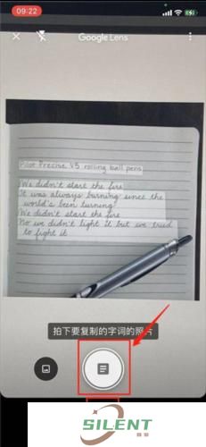 Google Lens