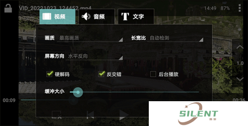 vplayer全能视频播放器