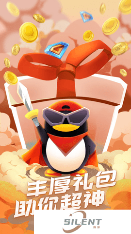QQ游戏大厅