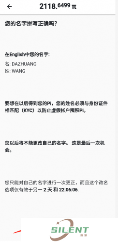 派币app