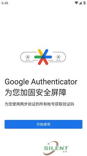 google authenticator