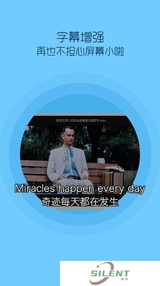 QQ影音旧版本