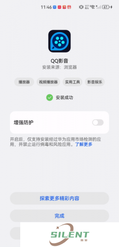 QQ影音旧版本
