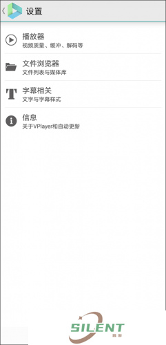 vplayer播放器