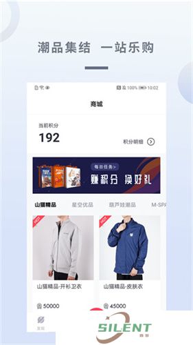 广汽三菱