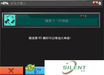 疯狂点击2中文版