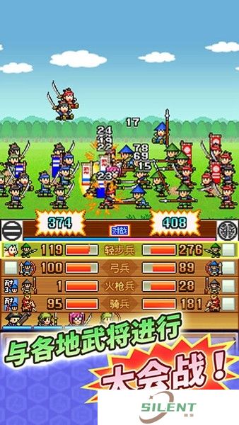 合战忍者村物语中文版