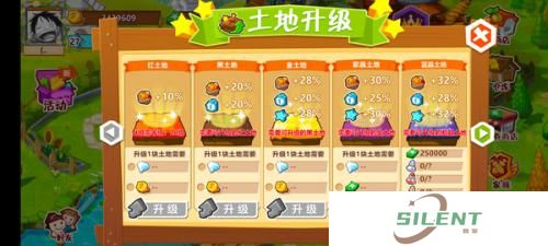 qq农场