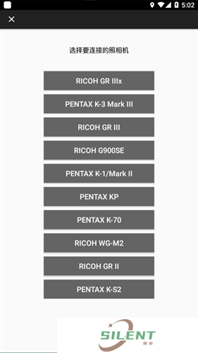Image Sync