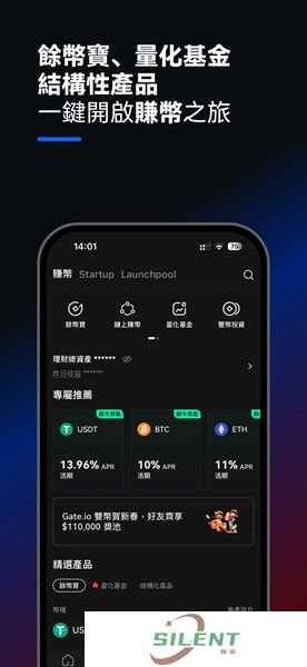 gate交易所下载最新版