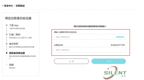 聚币交易所