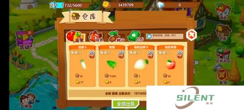 qq农场