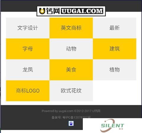 u钙网logo免费设计