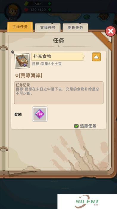 迷你生存僵尸大战手机版
