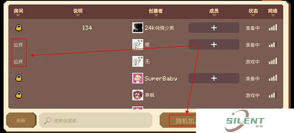 挺进地牢手游截图