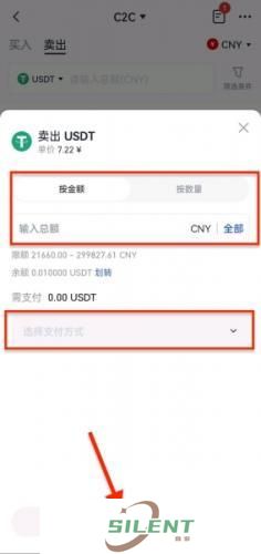gate交易所下载最新版