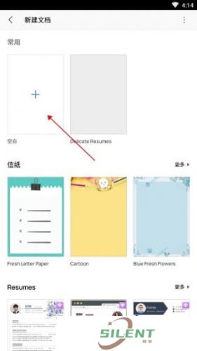 WPSOffice