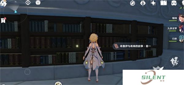 原神须弥书籍全收集攻略