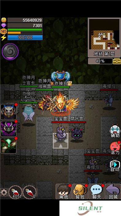 魔城骑士手机版