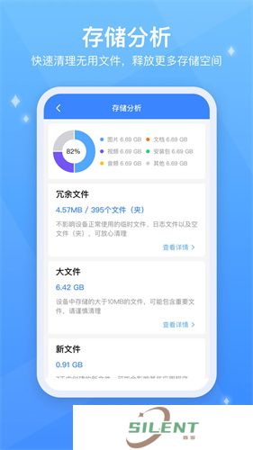 testflight