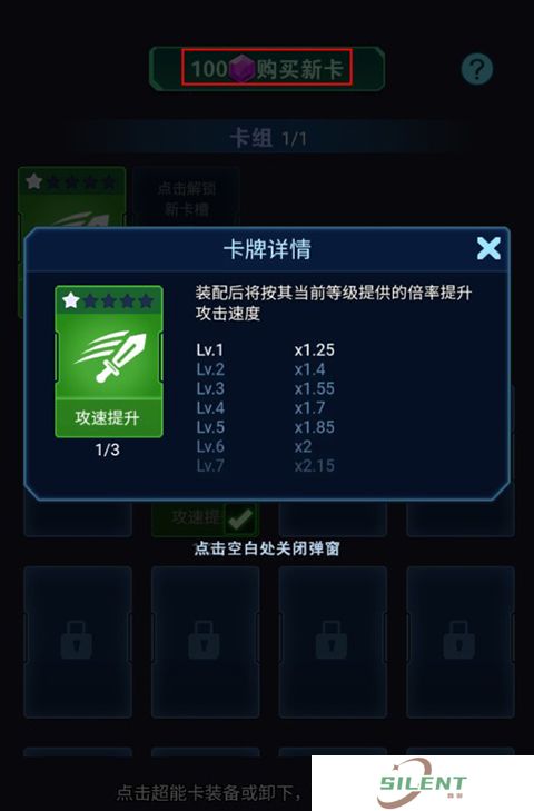 怪物惊魂夜