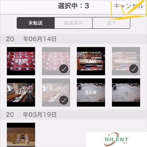 Image Sync