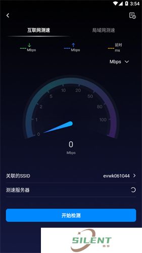 网络百宝箱