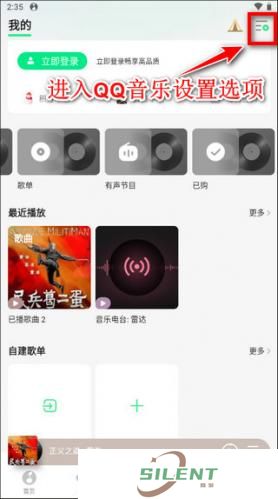 qqmusic