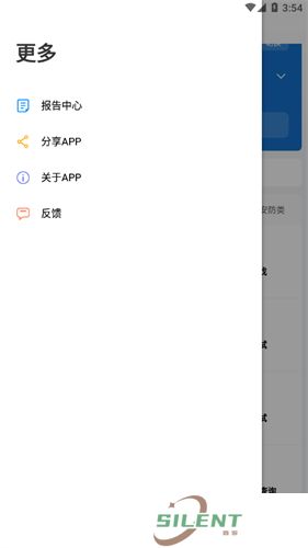 网络百宝箱