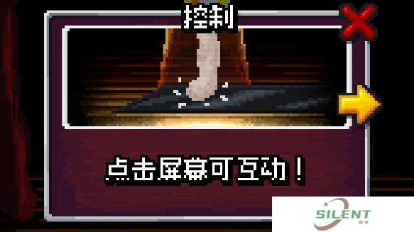 像素哥3中文版