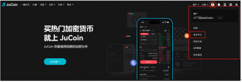 聚币交易所