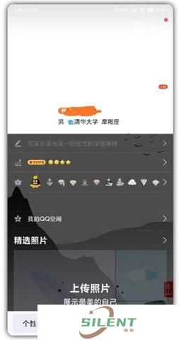 QQ透明头像生成器