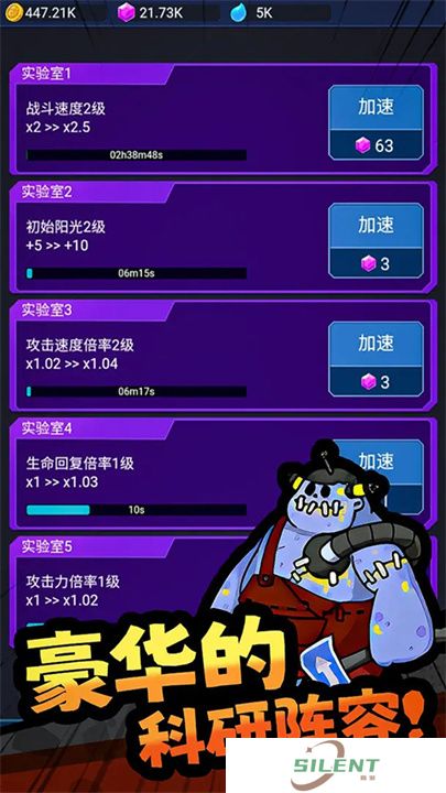怪物惊魂夜