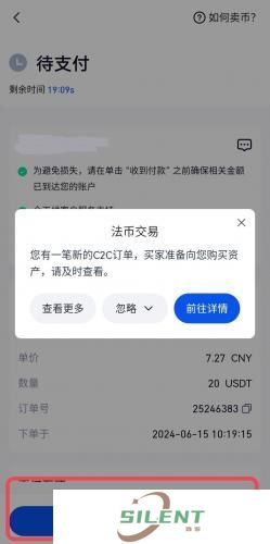 芝麻交易所官网版