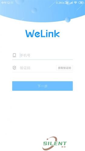 WeLink视频会议