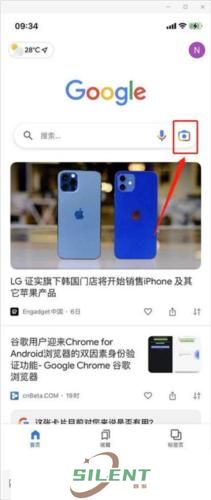 Google Lens