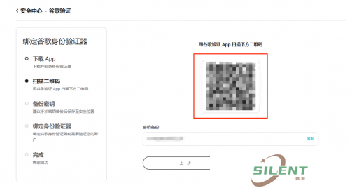 聚币交易所